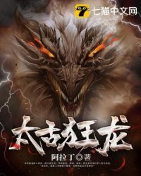 太古狂魔赵嫣然角色分析